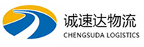 丽水到寿宁县物流公司